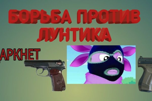 Блэк спрут bs2link co