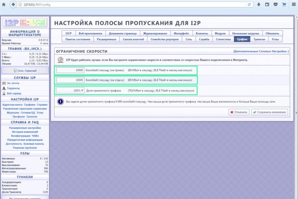 Блэк спрут bs2webes net