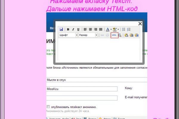 Блэкспрут ссылка тор bs2webes net