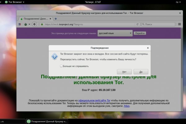 Блэк спрут зеркало bsconnect co