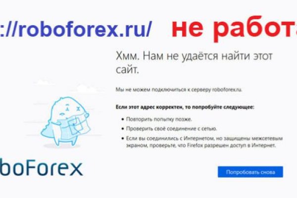 Блэкспрут площадка bs2web top