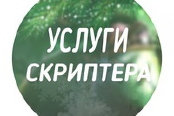 Блэк спрут рабочие зеркала телеграм