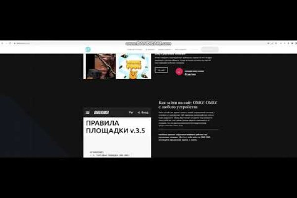 Блекспрут рабочее зеркало 1blacksprut me