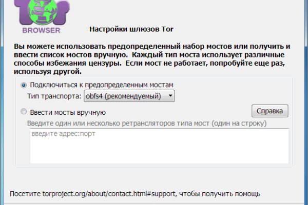 Ссылка блэкспрут bs2tor nl