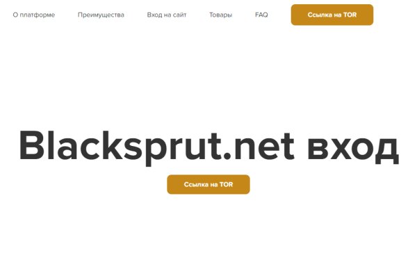 Https bs2site at ссылка blacksprut