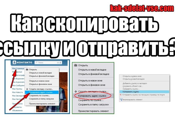 Почему не работает блэкспрут