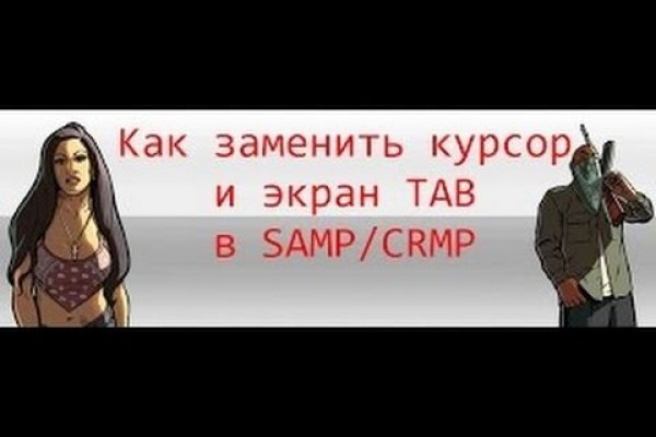 Блэк спрут магазин ссылка