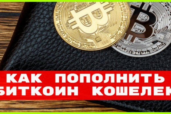 2fa код blacksprut где взять