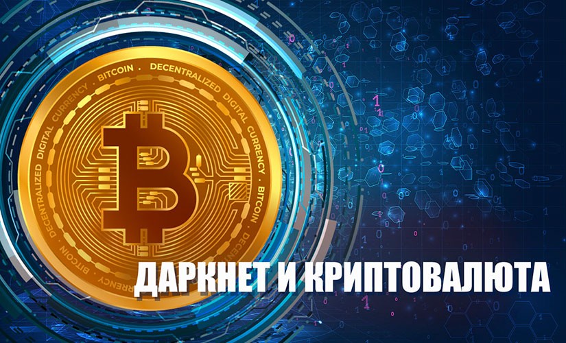 Блэк спрут официальный сайт bs2tor1 vip